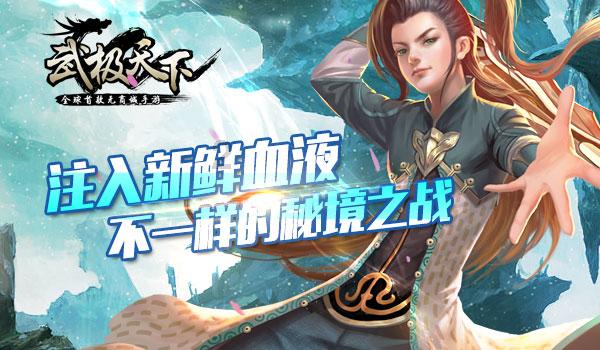 球球大作战下载最新版